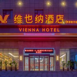 Vienna Hotels Yuncheng Hedong Street Wanda Store, готель в Юньчені