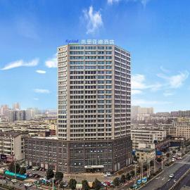 Kyriad Marvelous Hotel Henan Xinyang Pingqiao Plaza, hotel Hszinjangban