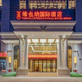 Vienna International Hotel Mongolia Chifeng High-Speed Railway Station, hotel Csefengben