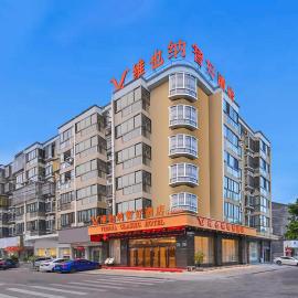 Vienna Classic Hotel Wenzhou Cangnan High-Speed Railway Station Shop, hotell i Cangnan