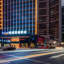 Kyriad Marvelous Hotel Heyuan Zijin Wanhui Plaza: Zijin şehrinde bir otel