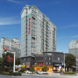 Vienna Hotel Yangzhou Gaoyou Dongfangyujing, hotel a Gaoyou