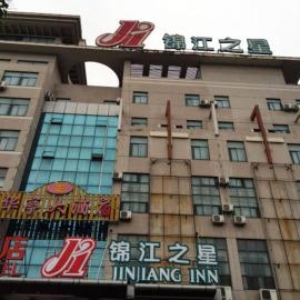 Yangzhou में, होटल Jinjiang Inn Yangzhou East Passenger Station