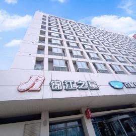 Jinjiang Inn Zhenjiang Suzhou University Suning Plaza, hotel en Zhenjiang