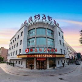 Vienna SanHao Hotel Danyang Houxiang