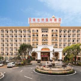 Vienna International Hotel Ganzhou Longnan, hôtel à Longnan