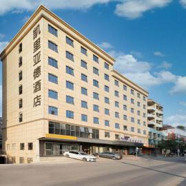 Kyriad Marvelous Hotel Heyuan Longchuan, hotel a Longchuan