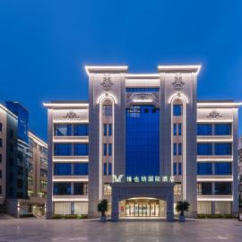 Vienna International Hotel Xiamen University