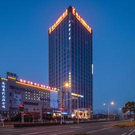 Vienna International Jiangsu Wuxi Taihu Expo Center