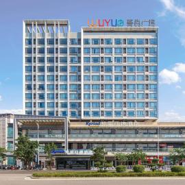 Kyriad Hotel Guigang Wuyue Plaza Railway Station、Guigangのホテル