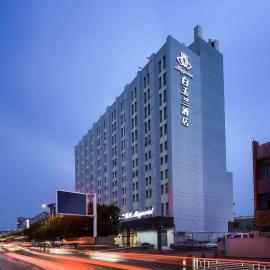 Magnotel Nanjing University of Aeronautics and Astronautics Shengtai West Road, hotel u gradu 'Jiangning'