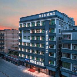 Kyriad Marvelous Hotel Shenzhen Guangming Zhenmei Subway Station, hotel v destinaci Bao'an