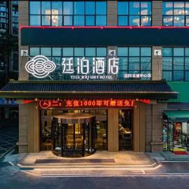Till Bright Hotel, Changsha International Convention and Exhibition Center, hotel a Huangxing