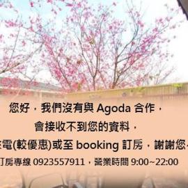 Sanyi Dream Garden B&B, Hotel in Sanyi