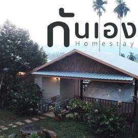Chill chill homestay, hotel v destinaci Ban Khao Thalu