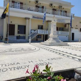 Hotel Anagennisis, viešbutis Frijoje