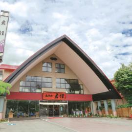 Hotel Kimiyoshi, hotel i Fuefuki