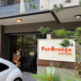 Flying Orange Homestay