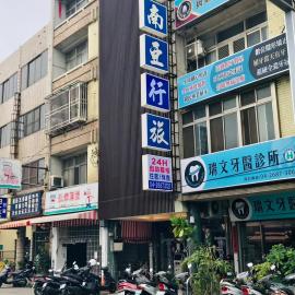東南亞行旅、Dajiaのホテル