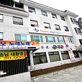 Hwaseong Guesthouse, hotel in Suwon