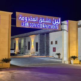 Leen Serviced Apartments-لين للشقق المخدومه, Hotel in Chamis Muschait