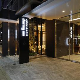 Dormy Inn Oita – hotel w mieście Oita