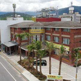 池上大地飯店, Hotel in Chishang