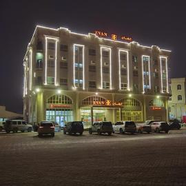 Evan إيفان, hotell i Salalah