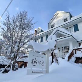 極四季イン白馬 XSeasonsInnHAKUBA, hotel v mestu Hakuba