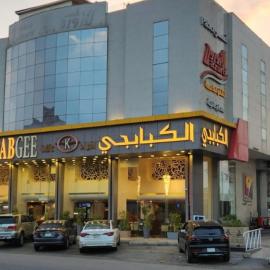 قصر لازورد للشقق المخدومة