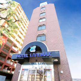 HOTEL LiVEMAX Kitafuchu，府中的飯店
