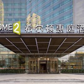 Home2 Suites by Hilton Beijing West Station