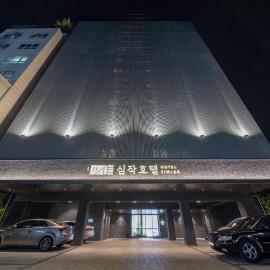 Simjak Hotel by Anook, hotel din Hwaseong