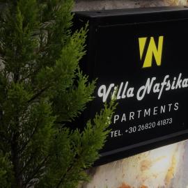 Villa Nafsika, hotel a Mitikas