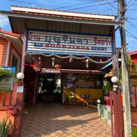 บ้านบุญจินดา รีสอร์ท, hotel a Ban Phayom