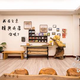 Jing Dian Homestay