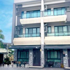 WeInn灣客棧