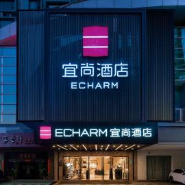 Echarm International Hotel Canton Tower Pazhou Convention and Exhibition Center Lujiang Metro Station Branch - Free Shuttle Bus to Canton Fair Complex During Canton Fair Period
