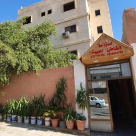 Oasis Hostel, hotel v destinácii Aqaba