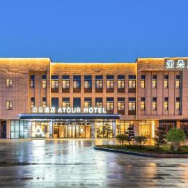 Atour Hotel Nanjing Pukou Economic Development Zone Qiaolin – hotel w mieście Jianshe