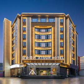 Atour Hotel Linqing City Center Liaocheng, hotel en Linqing