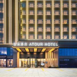 Atour Hotel Shanwei High-Speed Railway Station Binhai Park, hotel di Shanwei