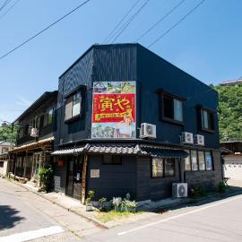 おせっかいゲストハウス 昭和の寅や、千曲市のホテル