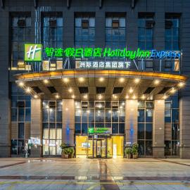 Holiday Inn Express Chongqing Guanyinqiao by IHG, хотел в Чунцин