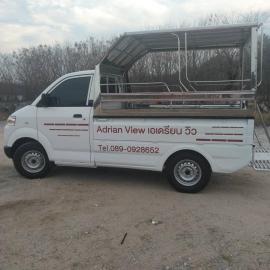 Adrian View resort، فندق في كو سي تشانغ