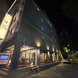 沐-湯宿溫泉行旅