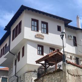 Сининкова Къща: Melnik'te bir otel