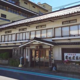 Aritaya Ryokan, hotelli kohteessa Chikuma