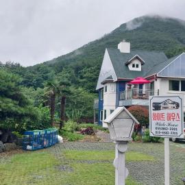 White House, hotell i Namhae