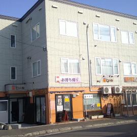 ホテル札幌ていね, hotelli kohteessa Sapporo